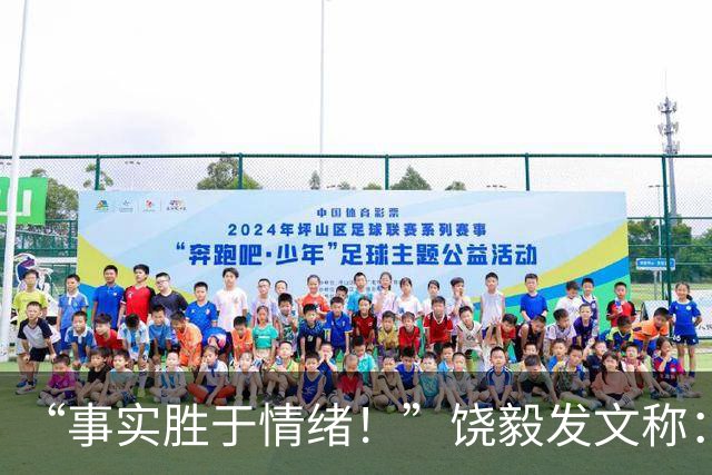 “事实胜于情绪！”饶毅发文称：朱跃军博士未毕业另有隐情，和王振义、陈竺、陈赛娟等无关！