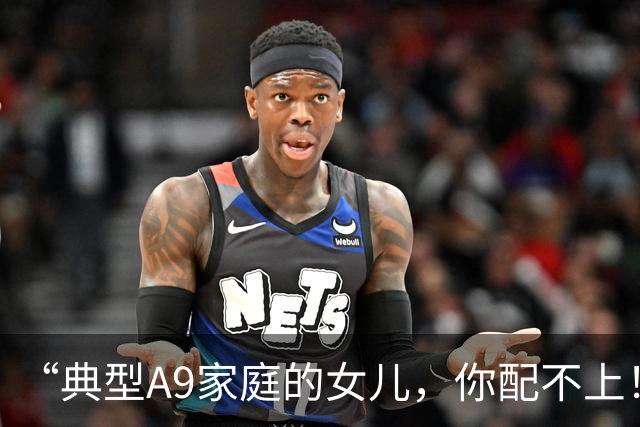 “典型A9家庭的女儿，你配不上！”母亲晒天真硕士女儿，背景是真东西！