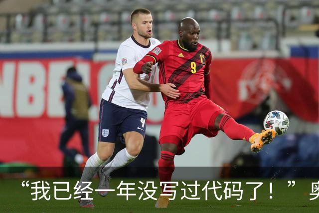“我已经一年没写过代码了！”奥特曼放出豪言：马上给RSI踩刹车，GPU有多少要多少，自研芯片将碾压所有产品