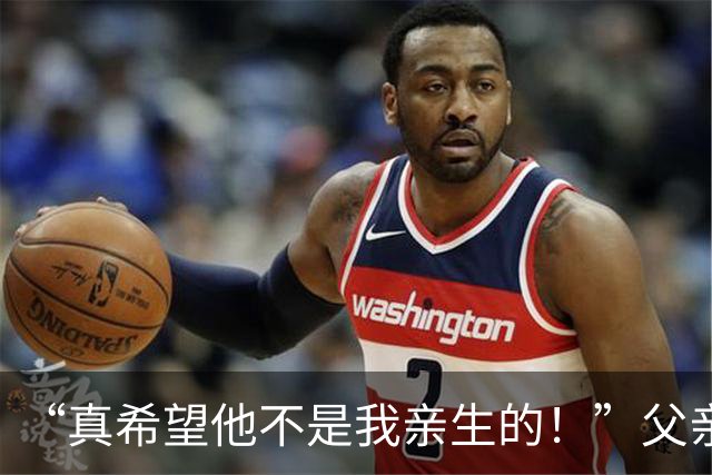 “真希望他不是我亲生的！”父亲直言讨厌儿子，引来千万家长共鸣