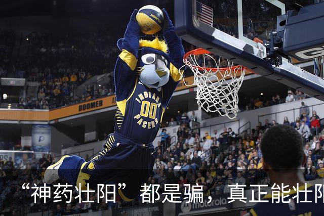 “神药壮阳”都是骗，真正能壮阳治阳痿的只有一种药