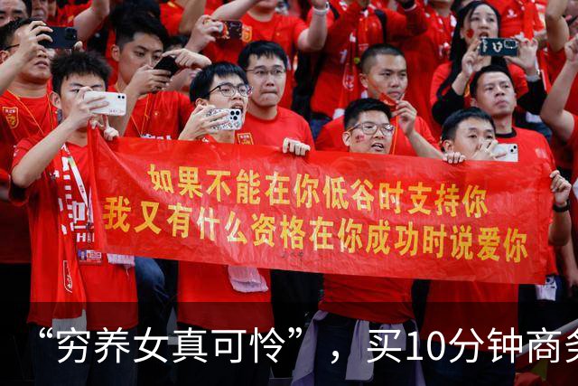 “穷养女真可怜”，买10分钟商务坐拍了9分钟，鞋子让人无语