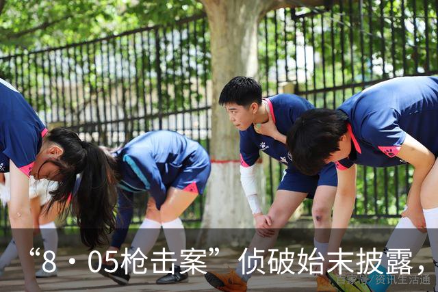 “8·05枪击案”侦破始末披露，警方在线向“李晋”直接表明身份，在强大攻势下获得29人名单