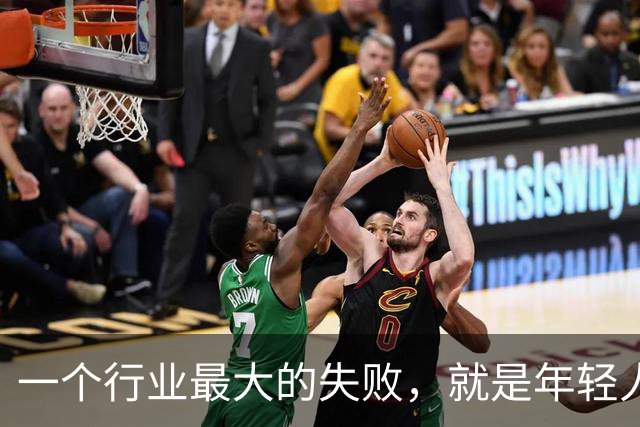一个行业最大的失败，就是年轻人不和你玩了