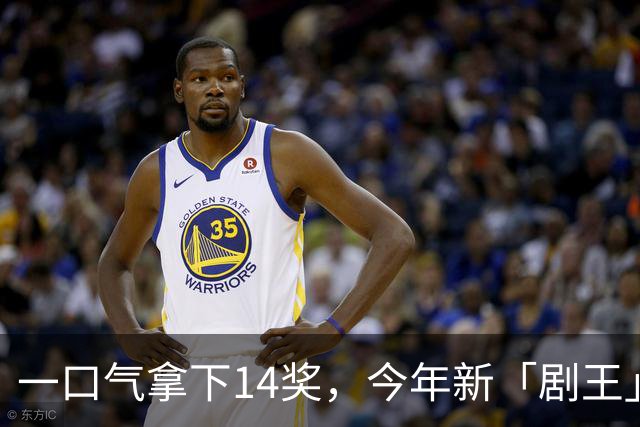 一口气拿下14奖，今年新「剧王」诞生了