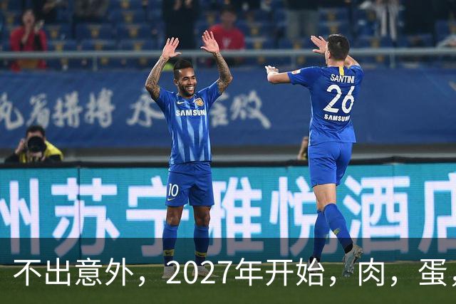 不出意外，2027年开始，肉，蛋，粮，或将迎来行业新一轮洗牌！