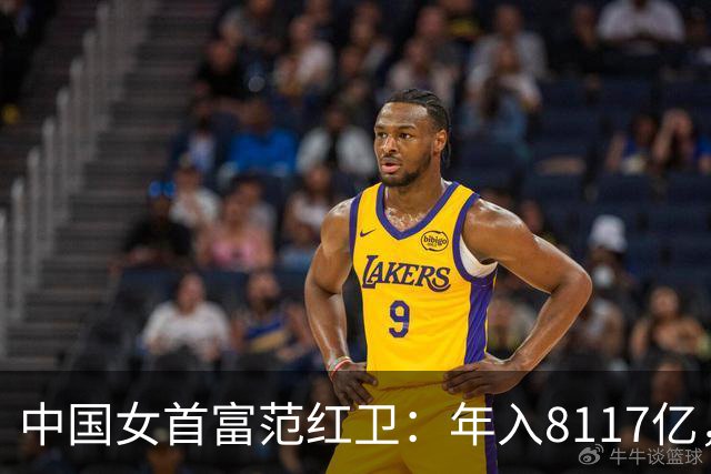 中国女首富范红卫：年入8117亿，超华为成第3民企，资金从哪来？