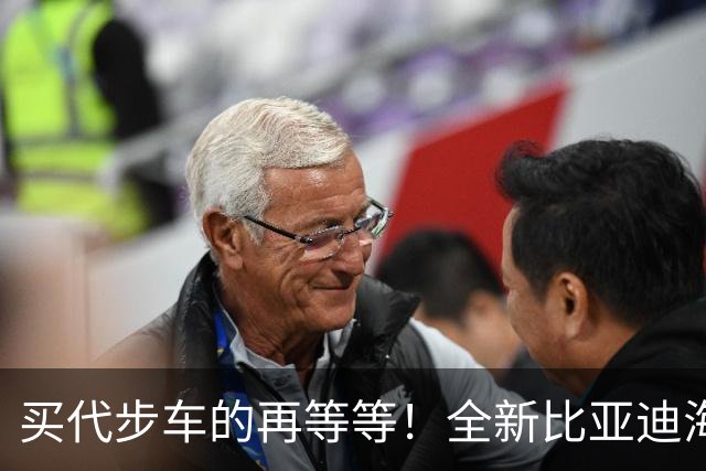 买代步车的再等等！全新比亚迪海鸥实车曝光：轴距暴涨