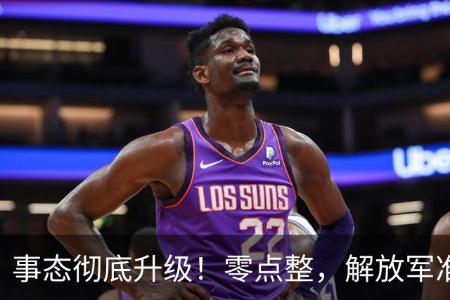 事态彻底升级！零点整，解放军准时实施封海控区，中美航母或将正面交锋，军演打响，迅速引发舆论热议