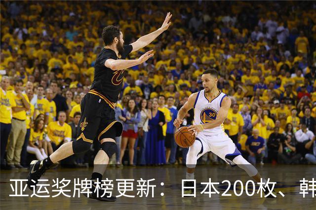 亚运奖牌榜更新：日本200枚、韩国103枚，中国真正优势不在奖牌数