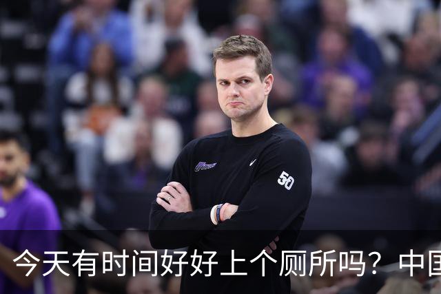 今天有时间好好上个厕所吗？中国足球淘到宝了！吴曦+于大宝怒赞安东尼奥