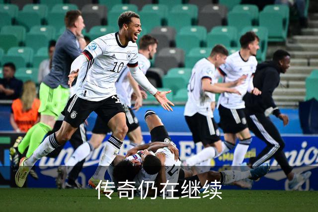 传奇仍在继续