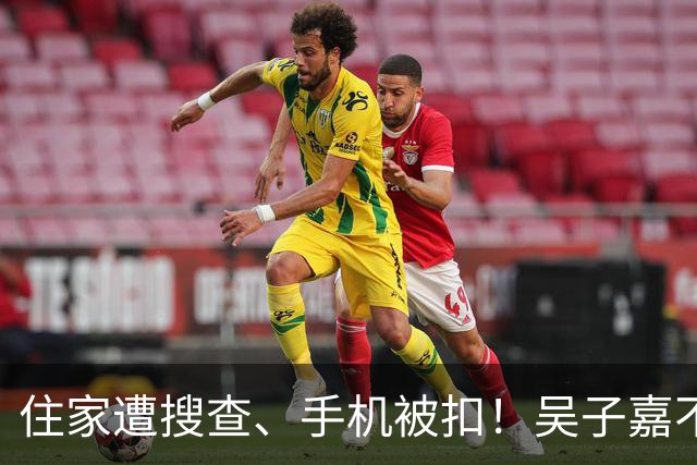 住家遭搜查、手机被扣！吴子嘉不忍了，宣布选后将有大动作