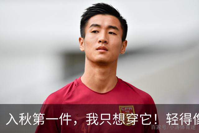 入秋第一件，我只想穿它！轻得像没穿，软到想一直穿