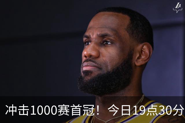 冲击1000赛首冠！今日19点30分中网决赛 郑钦文PK安德列娃