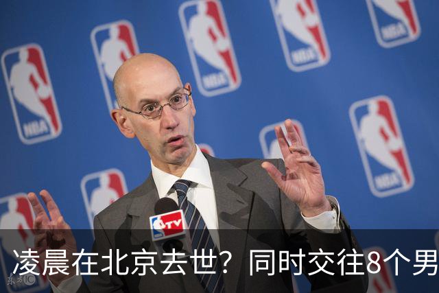凌晨在北京去世？同时交往8个男友？75岁的刘晓庆那些谣言太离谱