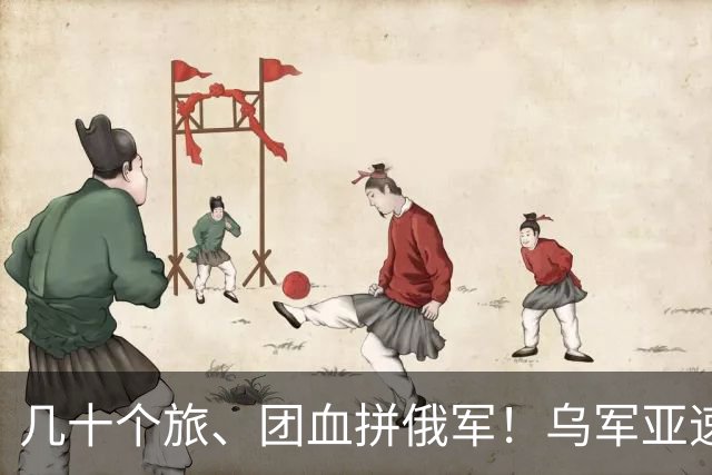 几十个旅、团血拼俄军！乌军亚速集群，指挥多少战斗部队？