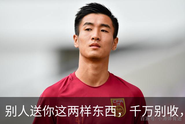 别人送你这两样东西，千万别收，会要了你的命，更会毁了你的家。
