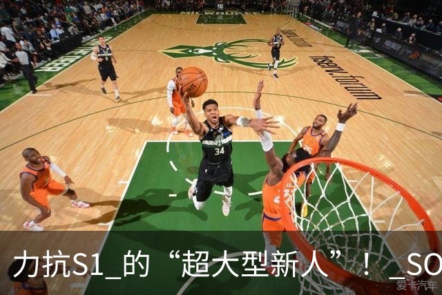 力抗S1 的“超大型新人”！ SOD 超人气练习生嶌田すばる官宣“拍摄贴文”，短短数小时就缔造「破百万」观看次数