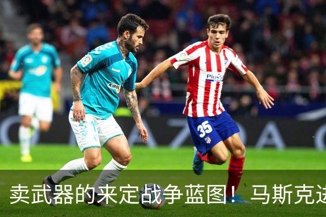 卖武器的来定战争蓝图！马斯克进五角大楼，美国正变成中国模式