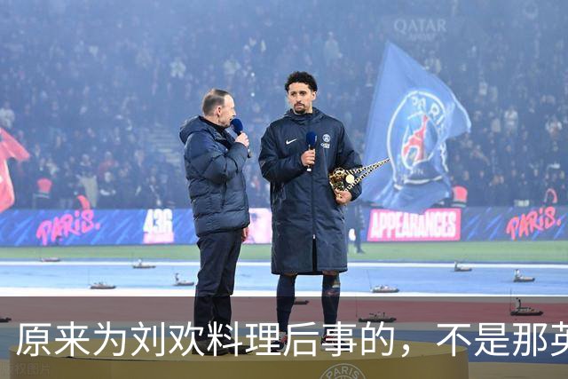原来为刘欢料理后事的，不是那英也不是韩红，而是一直没露面的她