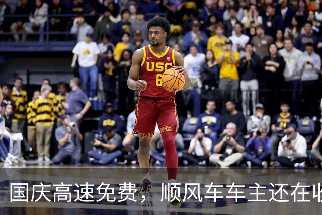 国庆高速免费，顺风车车主还在收 “高速费”？乘客懵了