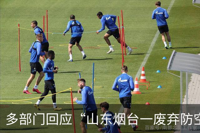 多部门回应“山东烟台一废弃防空洞现大量医用瓶”：已关注并到场