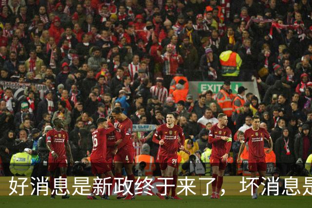 好消息是新政终于来了，坏消息是买房人还在等！