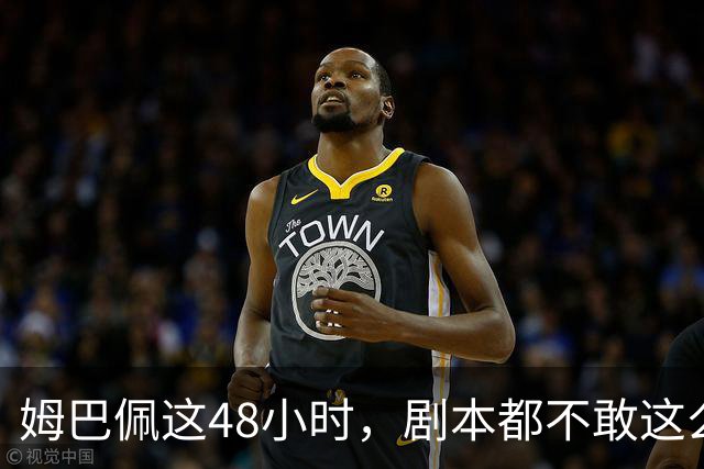 姆巴佩这48小时，剧本都不敢这么写，金球奖第2，
