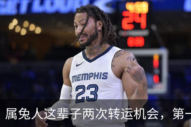 属兔人这辈子两次转运机会，第一次在24岁，第二次就在这个十月
