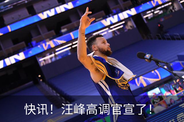 快讯！汪峰高调官宣了！