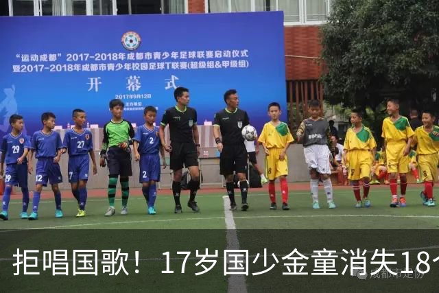 拒唱国歌！17岁国少金童消失18个月后归来，生在中国，愿为国效力