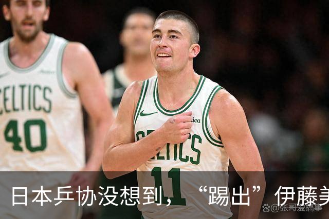 日本乒协没想到，“踢出”伊藤美诚名单不到一天，就遭到口碑反噬