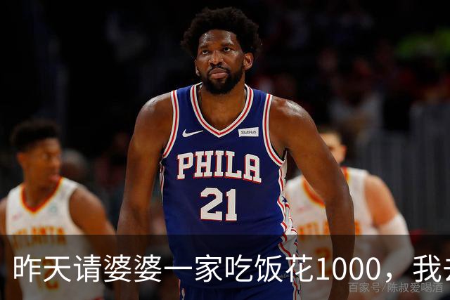 昨天请婆婆一家吃饭花1000，我去结账时店员：姐，您共消费10000