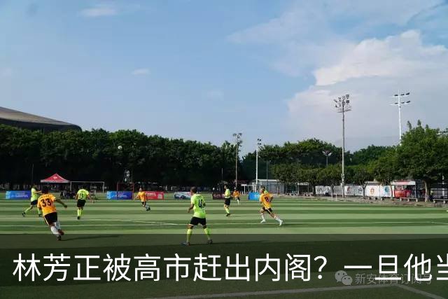 林芳正被高市赶出内阁？一旦他当上日本首相，中日才有一线转机？