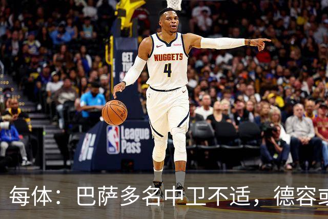 每体：巴萨多名中卫不适，德容或临时客串