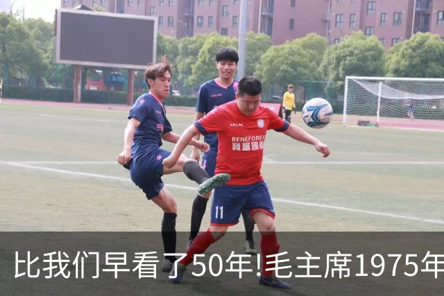 比我们早看了50年!毛主席1975年对欧美日的预言，如今已成为现实