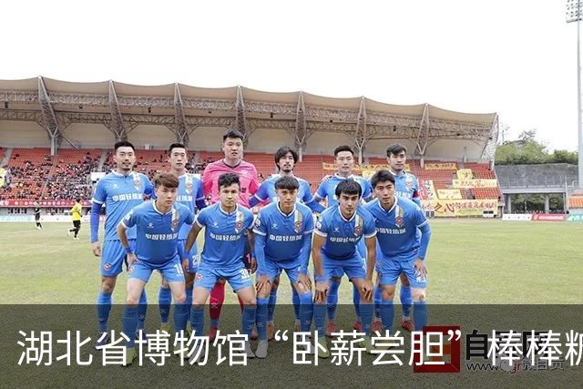 湖北省博物馆“卧薪尝胆”棒棒糖走红，馆方回应：售价25元，仅限现场购买，糖棍可留下作剑形挂饰