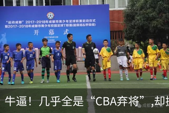 牛逼！几乎全是“CBA弃将”,却掀翻总冠军球队，主教练才是36岁