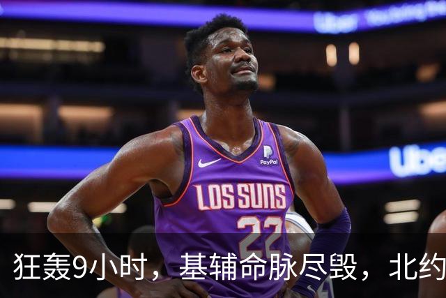 狂轰9小时，基辅命脉尽毁，北约东翼拉响警报，普京回怼戏台塌了