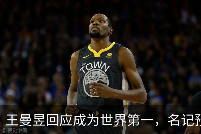 王曼昱回应成为世界第一，名记预测国乒亚运：男子项目全军覆没！