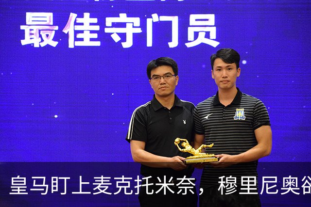 皇马盯上麦克托米奈，穆里尼奥欲在伯纳乌重聚昔日爱将