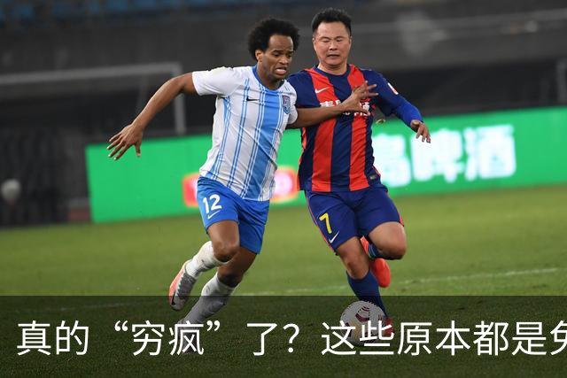 真的“穷疯”了？这些原本都是免费的东西，为何开始收费了？