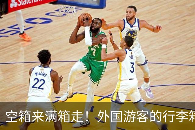 空箱来满箱走！外国游客的行李箱，装着华强北的中国创新