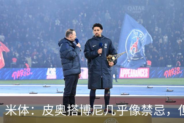 米体：皮奥搭博尼几乎像禁忌，但齐沃有意让两人在威尼斯首发