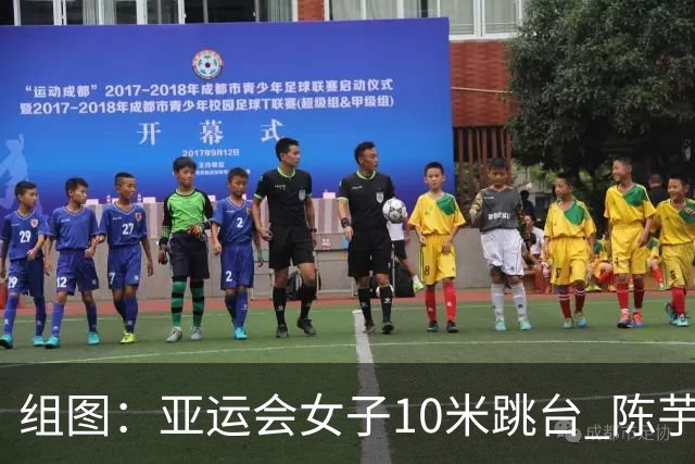 组图：亚运会女子10米跳台 陈芋汐卢为包揽冠亚军