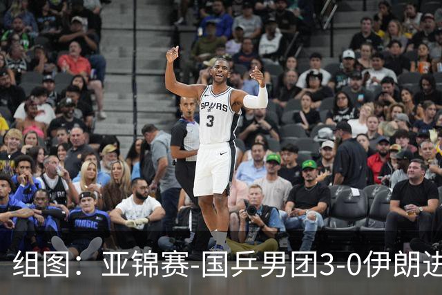 组图：亚锦赛-国乒男团3-0伊朗进四强 向鹏远台回球