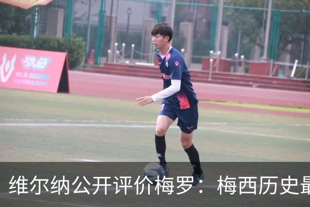 维尔纳公开评价梅罗：梅西历史最佳，C罗处在同一层级