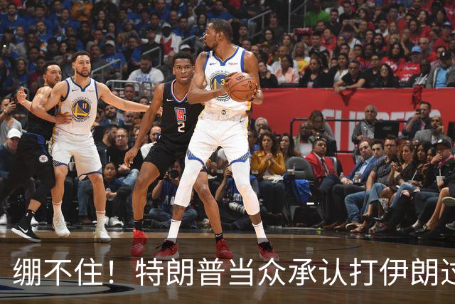 绷不住！特朗普当众承认打伊朗过火，一场战争直接啃光共和党选票