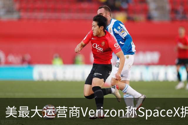 美最大运营商Verizon称SpaceX拥有竞争力需8年，马斯克回怼“2-3年就够”